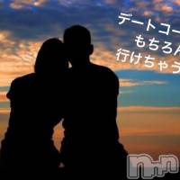 新潟デリヘル すずらん新潟店～ゆっくり長い時間を過ごせるお店～(スズランニイガタテン)の3月29日お店速報「素敵な女性と恋人体検は如何ですか？」