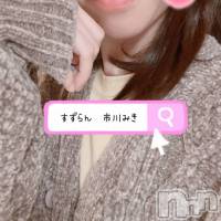 新潟デリヘル すずらん新潟店～ゆっくり長い時間を過ごせるお店～(スズランニイガタテン)の4月3日お店速報「市川さんと春の美味しいものめぐり🍓」