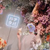 新潟デリヘル すずらん新潟店～ゆっくり長い時間を過ごせるお店～(スズランニイガタテン)の4月14日お店速報「楽しみ方無限大素敵な時間を過ごしませんか」