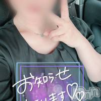 新潟デリヘル すずらん新潟店～ゆっくり長い時間を過ごせるお店～(スズランニイガタテン)の5月29日お店速報「5月も残りわずか!!さとみさん限定イベント中です✨」