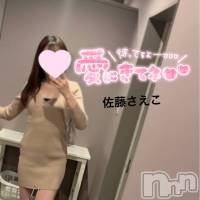 新潟デリヘル すずらん新潟店～ゆっくり長い時間を過ごせるお店～(スズランニイガタテン)の5月31日お店速報「本日個人イベント最終日✨お早目のお問い合わせを!!」