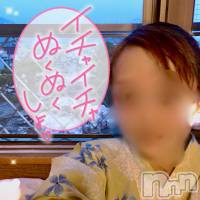 新潟デリヘル すずらん新潟店～ゆっくり長い時間を過ごせるお店～(スズランニイガタテン)の6月3日お店速報「確実にデートしたいなら事前予約がオススメ」
