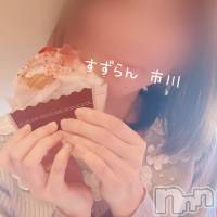 新潟デリヘル すずらん新潟店～ゆっくり長い時間を過ごせるお店～(スズランニイガタテン)の6月9日お店速報「清楚美女市川さん本日満員御礼です」