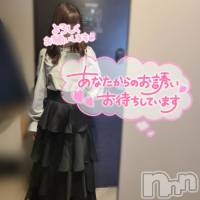 新潟デリヘル すずらん新潟店～ゆっくり長い時間を過ごせるお店～(スズランニイガタテン)の8月16日お店速報「レンタル彼女してみませんか特別なオプションも・・・」