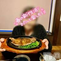 新潟デリヘル すずらん新潟店～ゆっくり長い時間を過ごせるお店～(スズランニイガタテン)の3月28日お店速報「これから会える！？癒し系美魔女」
