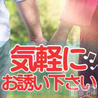 新潟デリヘル すずらん新潟店～ゆっくり長い時間を過ごせるお店～(スズランニイガタテン)の5月4日お店速報「Ｇ・Ｗ何する当日予約もOK」