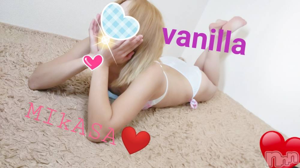 松本発デリヘルVANILLA(バニラ) みかさ(22)の4月11日写メブログ「ドロップ」