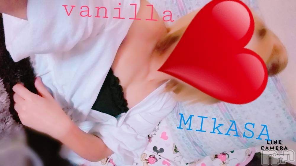 松本発デリヘルVANILLA(バニラ) みかさ(22)の4月27日写メブログ「退勤しました☆」