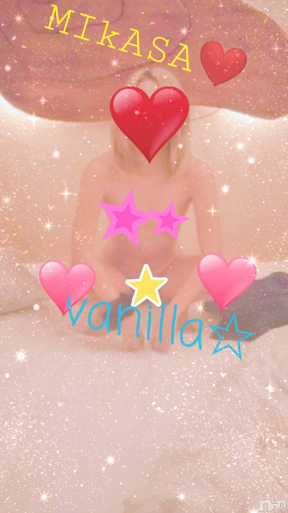 松本発デリヘルVANILLA(バニラ)みかさ(22)の2019年4月20日写メブログ「G様ありがとうございました(*´∀｀)」