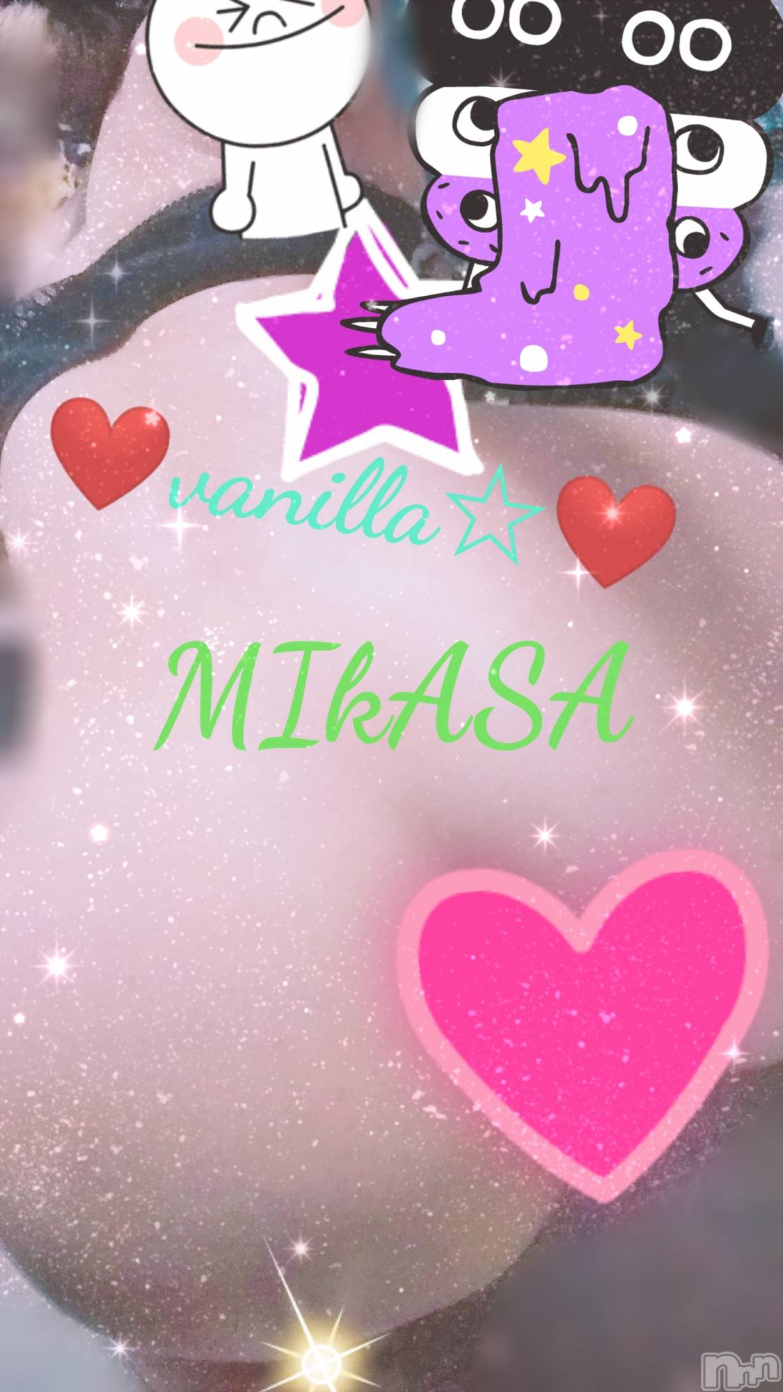 松本発デリヘルVANILLA(バニラ)みかさ(22)の2019年4月23日写メブログ「携帯寿命」