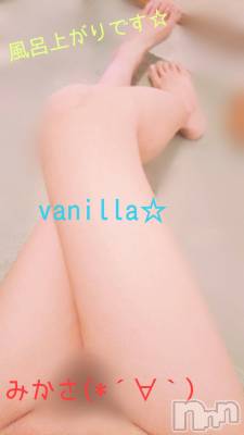 松本発デリヘル VANILLA(バニラ) みかさ(22)の3月13日写メブログ「仕事終わった☆」