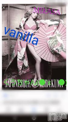 松本発デリヘル VANILLA(バニラ) みかさ(22)の4月11日写メブログ「倖田來未(^_^)」
