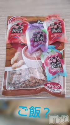 松本発デリヘル VANILLA(バニラ) みかさ(22)の4月17日写メブログ「ちがーう！」