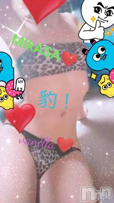 松本発デリヘル VANILLA(バニラ) みかさ(22)の4月23日写メブログ「豹！」