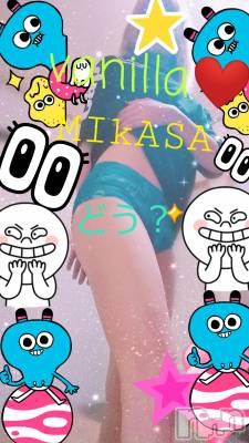 松本発デリヘル VANILLA(バニラ) みかさ(22)の4月25日写メブログ「わからなーい」