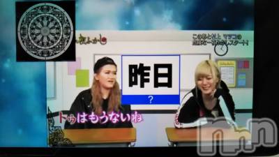 松本発デリヘル VANILLA(バニラ) みかさ(22)の5月16日写メブログ「フェフ姉さん最高(&nbsp;*´艸｀)」