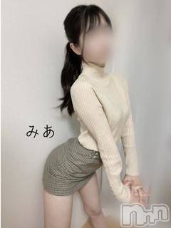 ミア