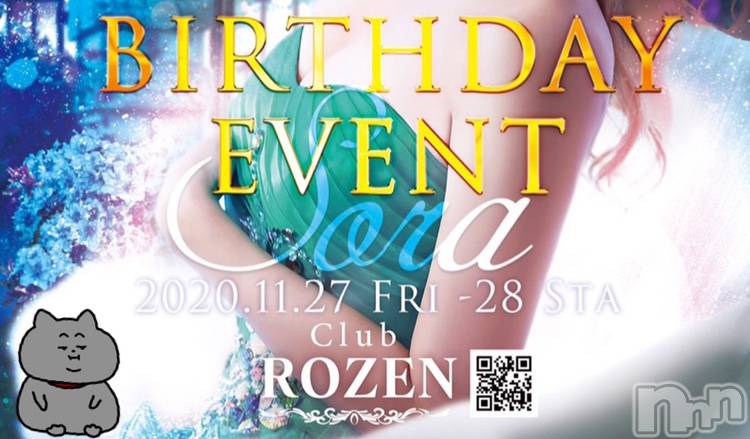 ȯĥХ顦CLUB  F.ROZEN(֥ե) 顪1125ֹ̥֥ 