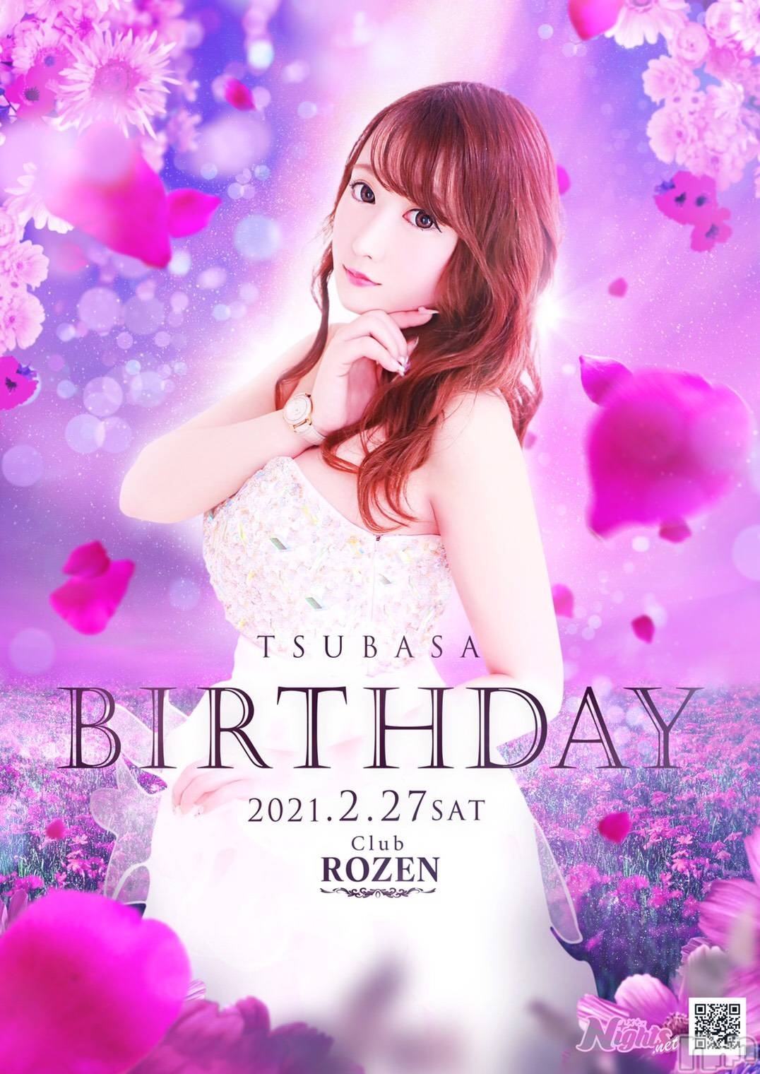 ȯĥХ顦CLUB  F.ROZEN(֥ե) 2021ǯ219̥֥֤Ǥǡ 🌟