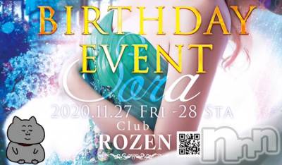 ȯĥХ顦CLUB  F.ROZEN(֥ե) 顪(99)1125ֹ̥֥ 