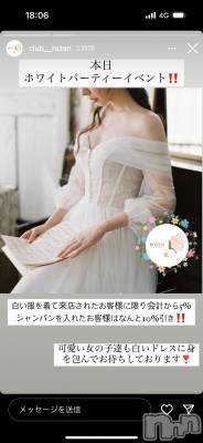 ȯĥХ顦CLUB  F.ROZEN(֥ե) 顪(99)930̥֥