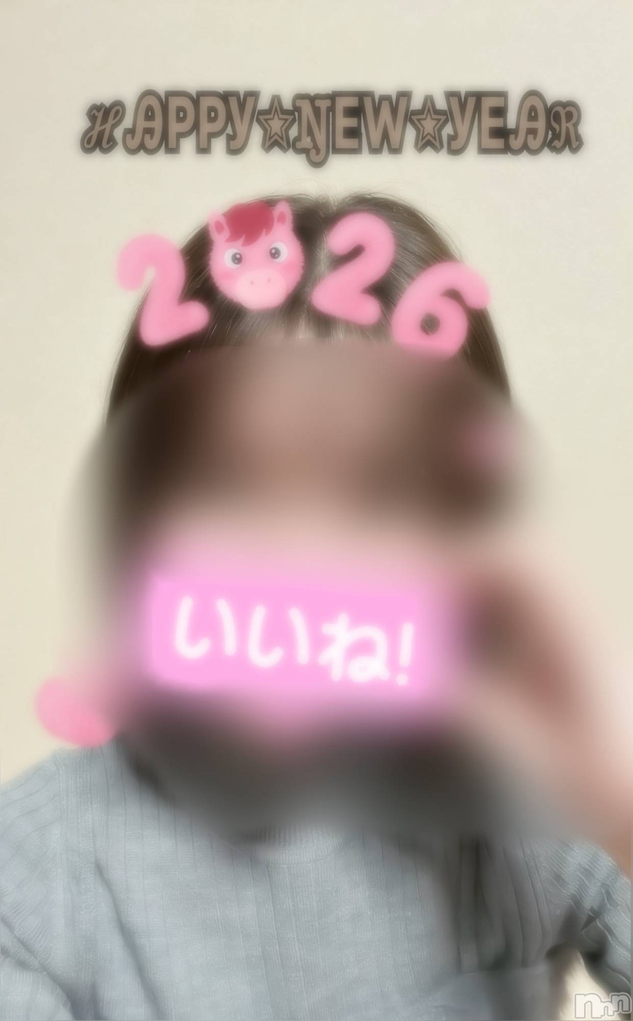 新潟デリヘルA(エース)れいな(A)(25)の2026年1月1日写メブログ「あけました！おめでとう！」