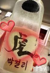 新潟デリヘルA(エース) れいな(A)(25)の10月17日写メブログ「わーい‪🩷」