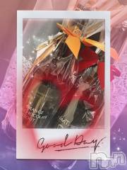 新潟デリヘルA(エース) れいな(A)(25)の2月5日写メブログ「〇〇がお好きでしょう～？🩷」