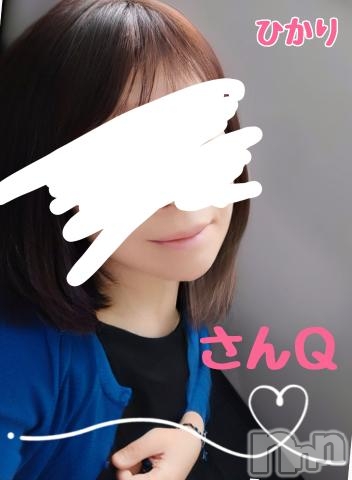 長岡人妻デリヘル人妻楼　長岡店(ヒトヅマロウ　ナガオカテン) ひかり(38)の9月10日写メブログ「【６日のお礼】ありがと日記。」
