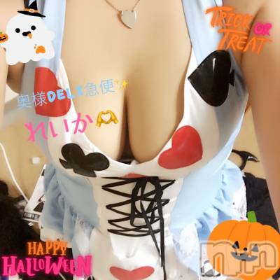 短期限定レア出勤 れいか(32) 身長160cm、スリーサイズB81(E).W60.H85。上越人妻デリヘル 上越最安値！奥様Deli急便(ジョウエツサイヤスネ！オクサマデリキュウビン)在籍。