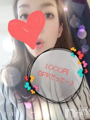 新潟風俗エステ GRACE　新潟(グレース　ニイガタ) 山崎(32)の3月31日写メブログ「合言葉は～？」