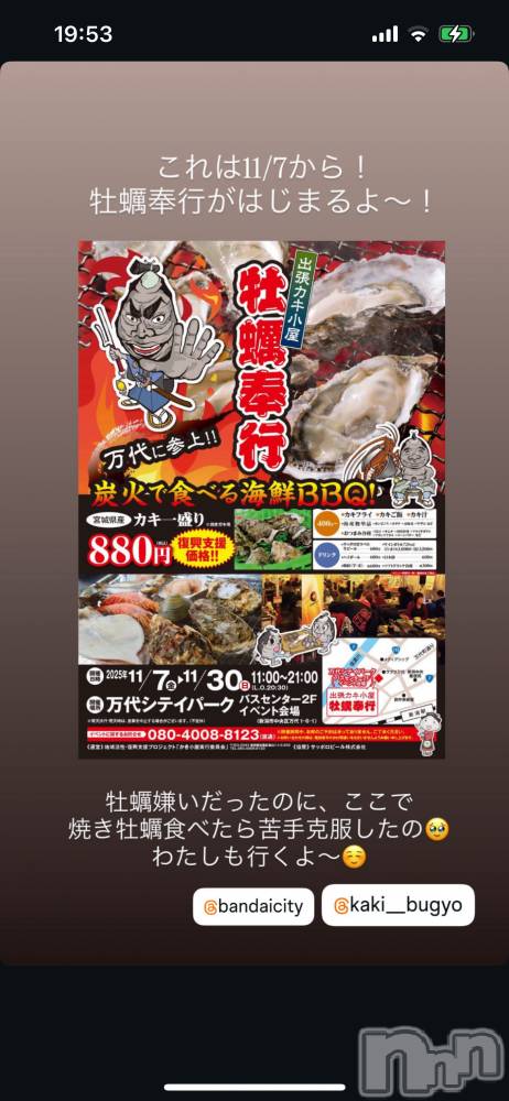 Х顦LYNX(󥯥) ΤۤΤ1029̥֥֤Ԥ