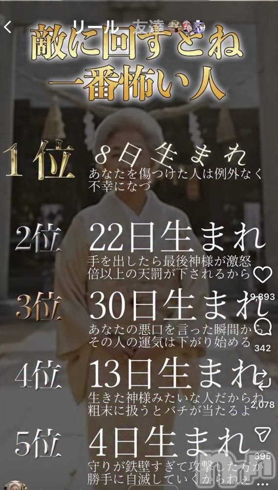 �����������Х��顦�����LYNX(��󥯥�) �����ΤۤΤ���3��12���̥�֥�����13�����ޤ�餷���Τ�ͥ�������Ƥ�����������