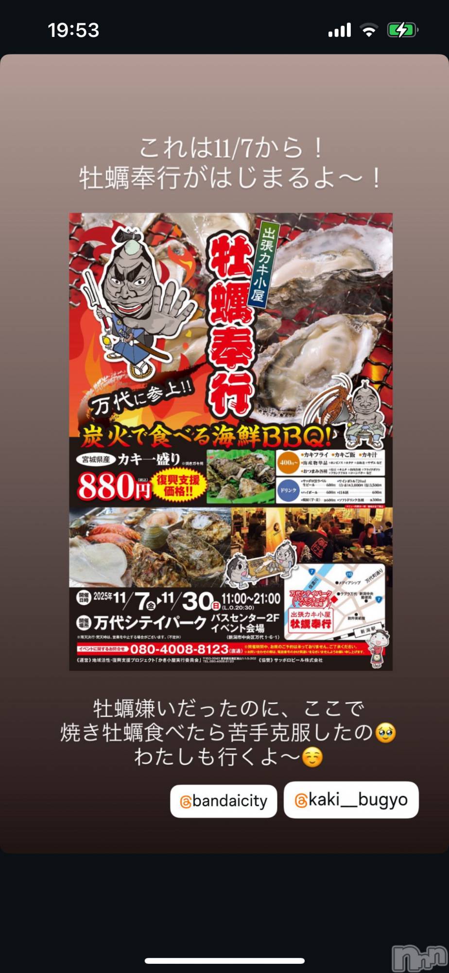 Х顦LYNX(󥯥) 2025ǯ1029̥֥֤Ԥ