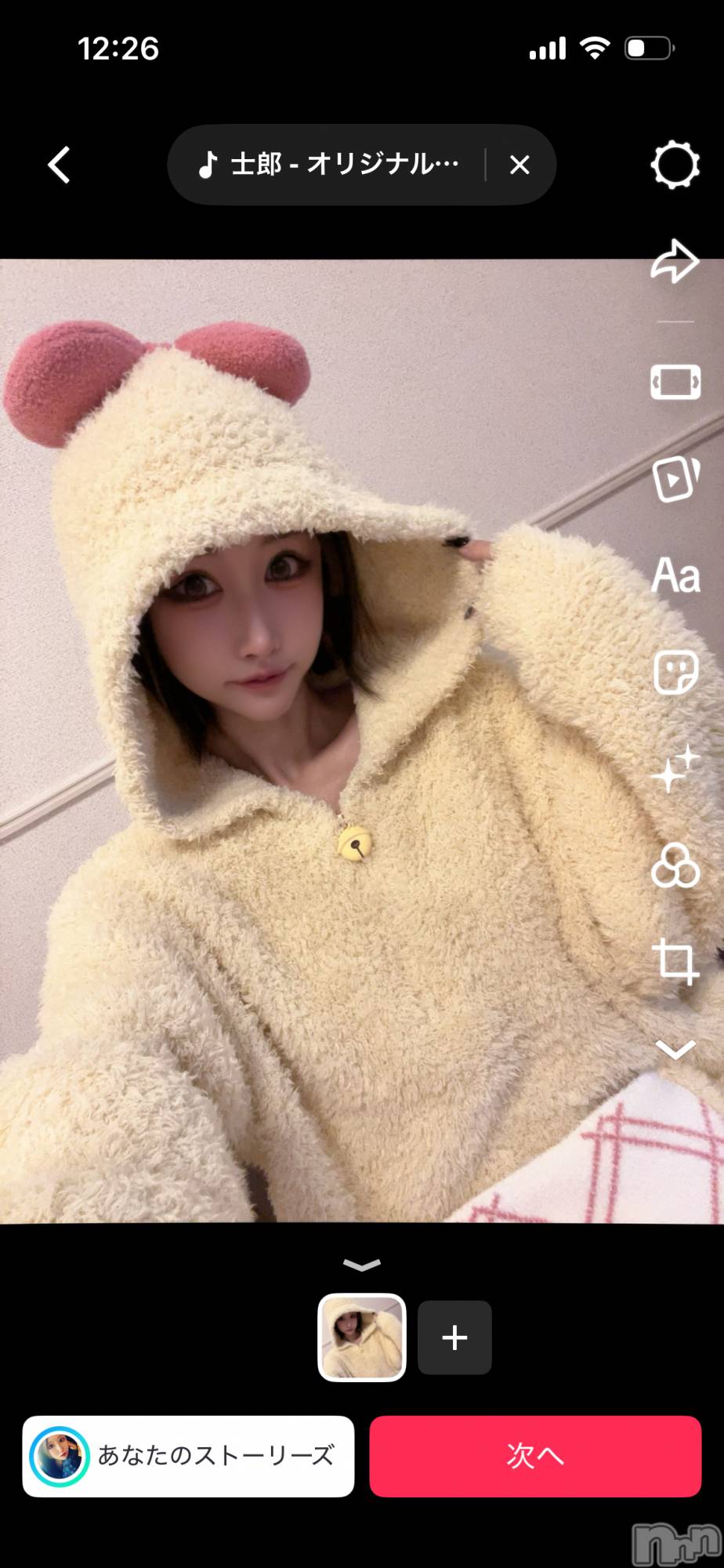 �����������Х��顦�����LYNX(��󥯥�) ��2025ǯ12��21���̥�֥����֤���衣��