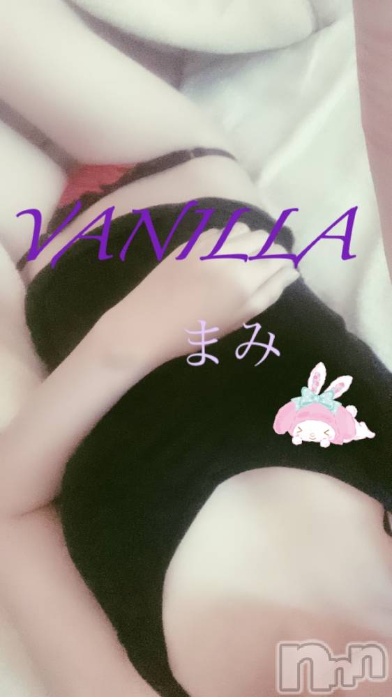 松本発デリヘルVANILLA(バニラ) まみ(19)の4月2日写メブログ「初出勤日決定です！」