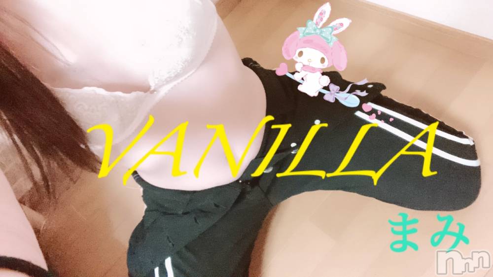 松本発デリヘルVANILLA(バニラ) まみ(19)の5月1日写メブログ「お久しぶりです( ´ ▽ ` )ﾉ ♡」