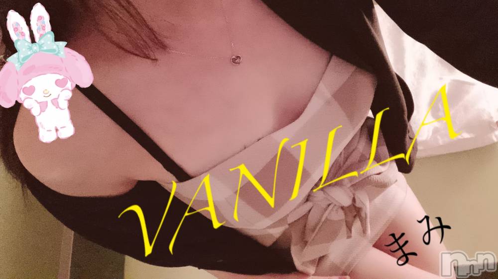 松本発デリヘルVANILLA(バニラ) まみ(19)の5月9日写メブログ「おれい♡」