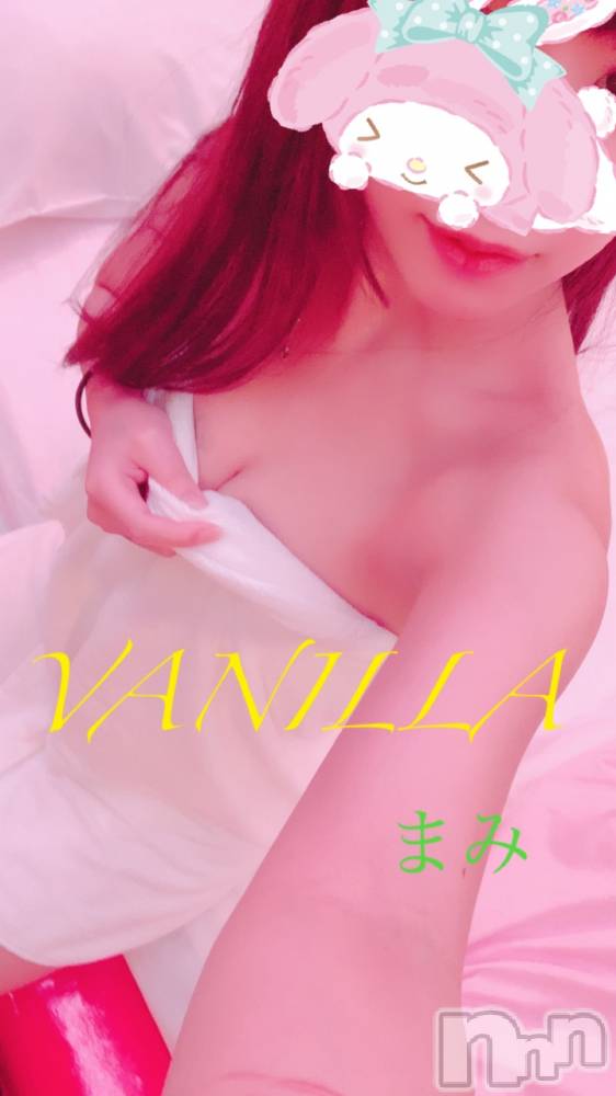 松本発デリヘルVANILLA(バニラ) まみ(19)の5月9日写メブログ「出勤！」