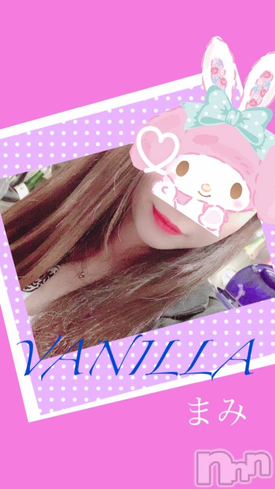 松本発デリヘルVANILLA(バニラ) まみ(19)の5月16日写メブログ「おはようございます♡」