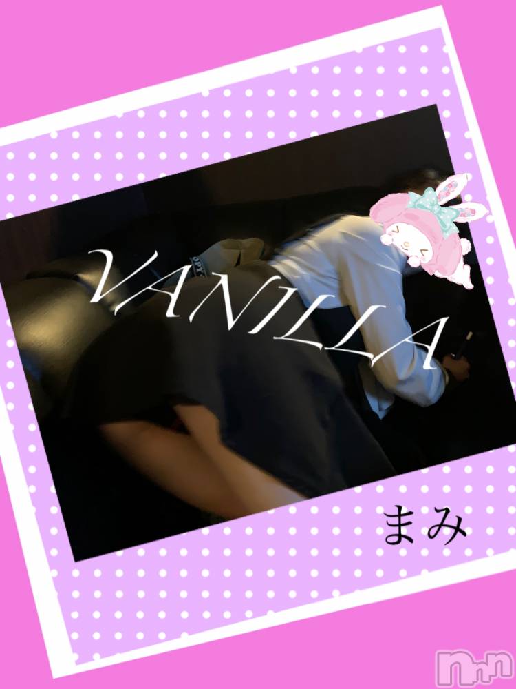 松本発デリヘルVANILLA(バニラ) まみ(19)の5月20日写メブログ「出勤！！」