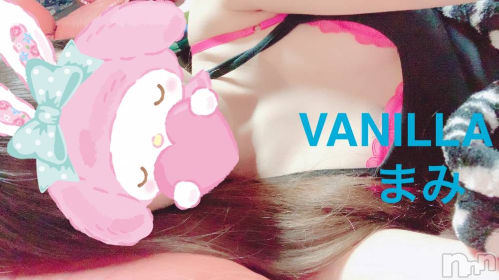 松本発デリヘルVANILLA(バニラ) まみ(19)の7月17日写メブログ「おれい」