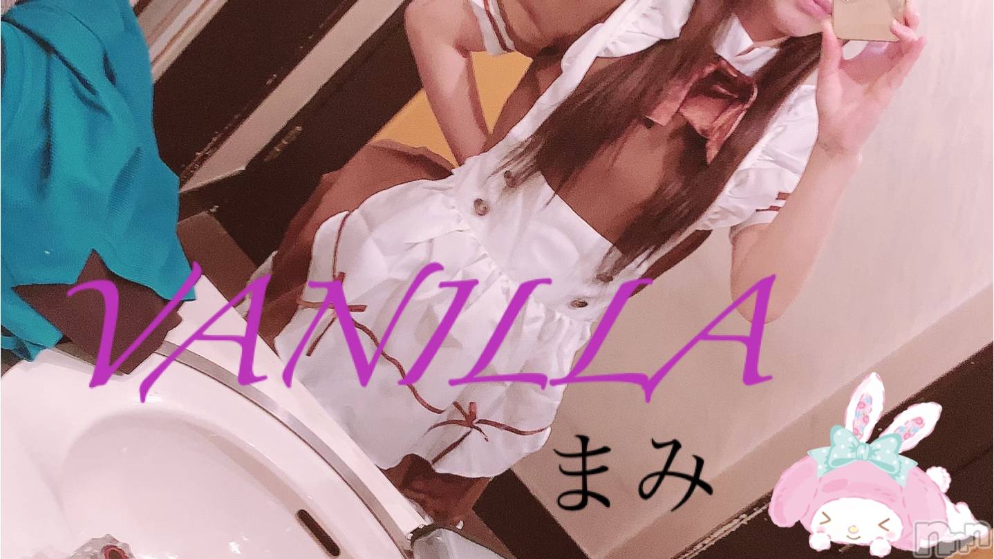 松本発デリヘルVANILLA(バニラ)まみ(19)の2019年4月16日写メブログ「お礼！」