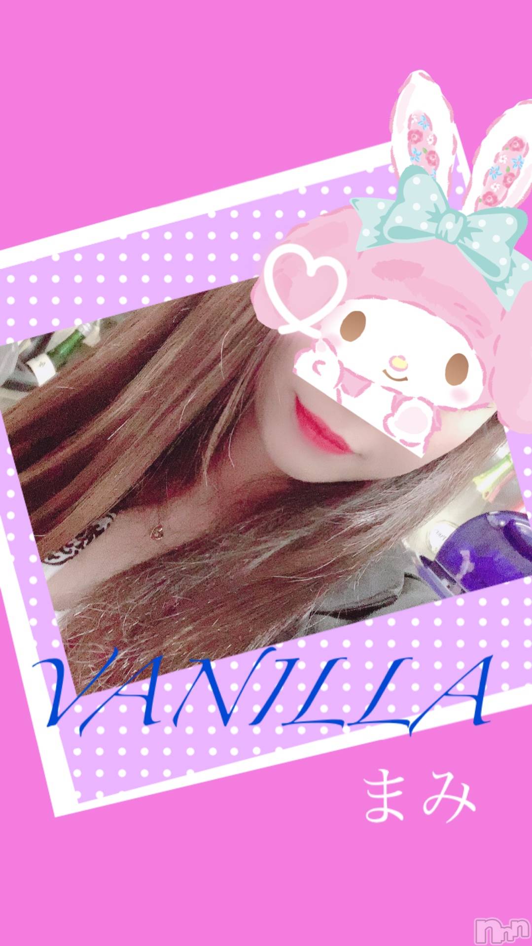 松本発デリヘルVANILLA(バニラ)まみ(19)の2019年5月16日写メブログ「おはようございます♡」