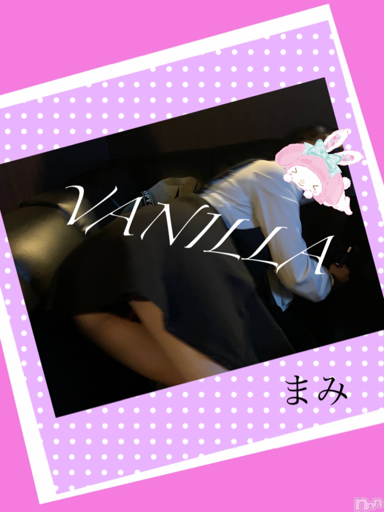 松本発デリヘルVANILLA(バニラ)まみ(19)の2019年5月20日写メブログ「出勤！！」