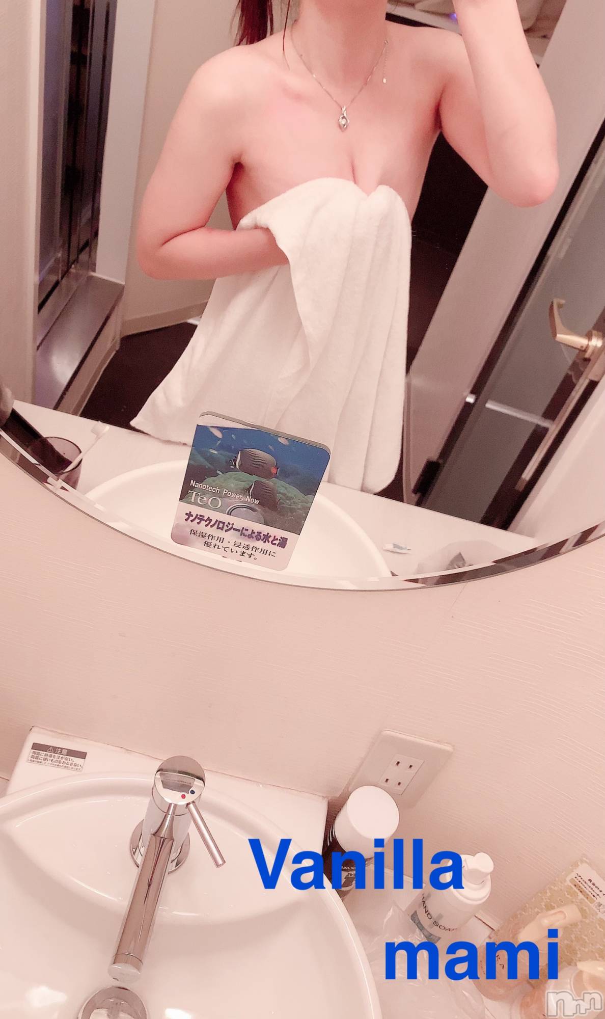 松本発デリヘルVANILLA(バニラ)まみ(19)の2019年10月1日写メブログ「プリのお兄様！」