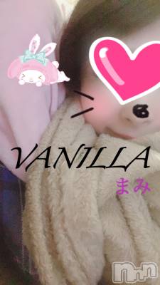松本発デリヘル VANILLA(バニラ) まみ(19)の4月13日写メブログ「こんばんわ～♡」