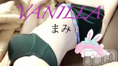 松本発デリヘル VANILLA(バニラ) まみ(19)の4月16日写メブログ「出勤2日目！」