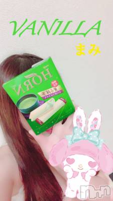 松本発デリヘル VANILLA(バニラ) まみ(19)の4月27日写メブログ「こんにちは( *˘ ³˘)♡♡♡」