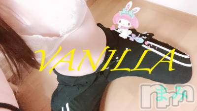 松本発デリヘル VANILLA(バニラ) まみ(19)の5月1日写メブログ「お久しぶりです( ´ ▽ ` )ﾉ ♡」